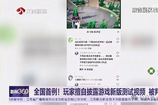 ?布克赛季新高52分 杜兰特26分 锡安24分 太阳灼伤鹈鹕取4连胜